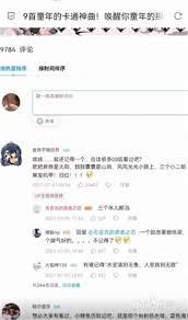 如何将B站表情包保存到QQ