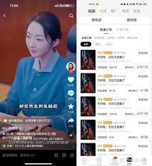 如何制作抖音短剧