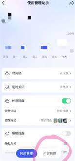 抖音如何设置不让熟人看到作品