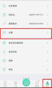扫描全能王如何量尺寸