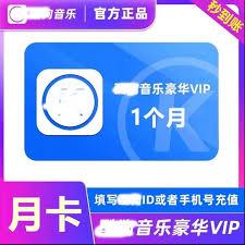 爱企查如何取消自动续费会员