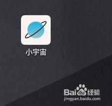 小宇宙怎么保存节目
