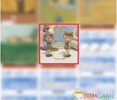 瑞幸咖啡app如何更换头像