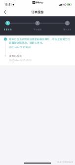 得物三天未发货如何投诉