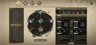 下一站江湖2疾风丹如何获取