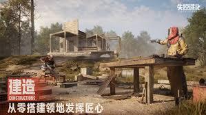 失控进化电力如何