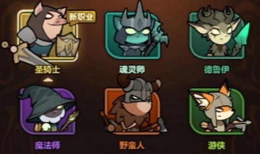 迷雾大陆s7各职业冲层流派bd推荐