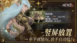地下城堡4骑士与破碎编年史王国骑士玩法攻略