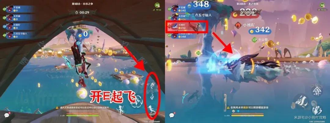 原神炽烈传说跨界乱斗活动玩法攻略详解