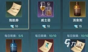 大航海时代传说体力多久恢复一次