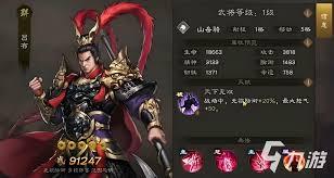新三国志曹操传吕布厉害吗