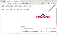 360安全浏览器怎么关闭屏保