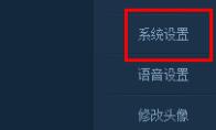 up对战平台不能全屏怎么办