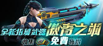 CSGO高清赛事直播入口在哪找