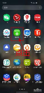懂球帝如何取消收藏