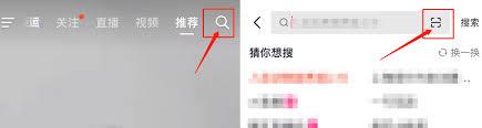 抖音火山版如何关闭消息页面连续聊天天数显示