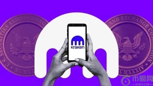 Kraken 在欧盟推出代币化美国股票服务 xStocks