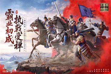 新三国志曹操传神兵试炼85游侠之利怎么打 神兵试炼85游侠之利打法教学