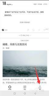 one一个如何保存图片
