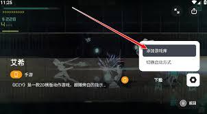 盖世游戏如何添加游戏