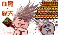 《DNF》红眼超时空漩涡门槛介绍