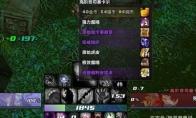 《魔兽世界》tbc术士怎么单刷老虎