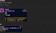 魔兽世界野生刺藤有什么用
