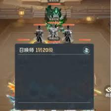 灵兽大冒险大雁塔五层怎么通关