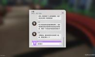 崩坏星穹铁道异邦骑士同行任务攻略