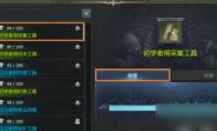命运方舟装备强化能继承吗