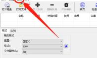 XMedia Recode怎么设置自动检查更新