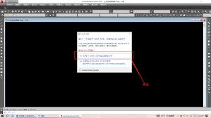 AutoCAD2020总缺少字体如何解决