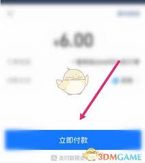 他趣如何充值趣豆