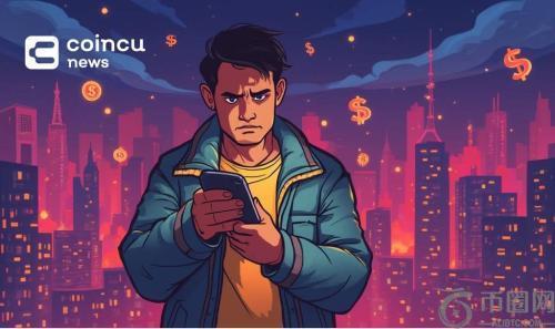 OKX因监管压力推迟链上永续合约主网上线