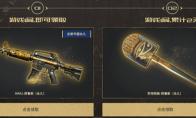 CF 永久铁锹荷鲁斯获取攻略