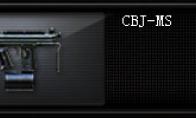 《CF》体验服又出新武器 斯泰尔可能地位不保