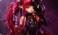 DNF 冥月女神传说首饰改动