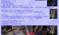 超激斗梦境 腾跃副本打法攻略