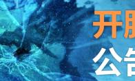 魔兽世界wlk开服原来的账号还在吗