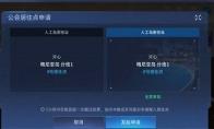 星球重启人工岛怎么搬进去