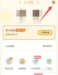 心动日常如何恢复数据