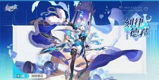崩坏星穹铁道刻律德菈突破需要什么材料