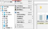 ACDSee如何设置图片关联格式