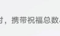 崩坏星穹铁道孤狼舞台成就攻略