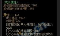 DNF新职业缪斯CP武器属性介绍