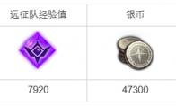 命运方舟受伤的森林仙灵任务攻略