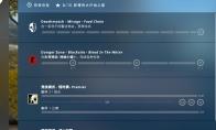 CSGO激流大行动第一周任务有哪些