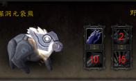 魔兽世界掘洞元袋熊宠物获得方法