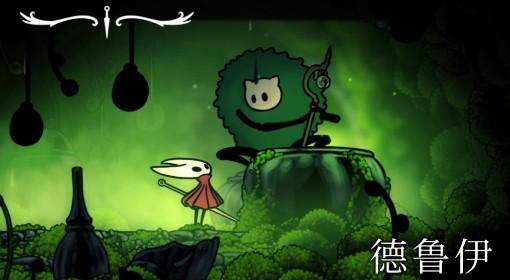 空洞骑士：丝之歌 磨坊组汉化补丁分享