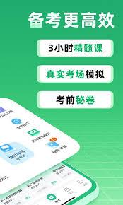 驾校一点通选错教练如何处理